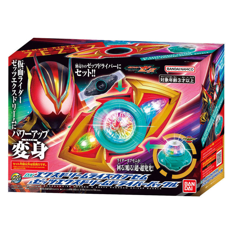 Bandai Kamen Rider Zeztz - DX - Zeztz Exdream Driver Buckle