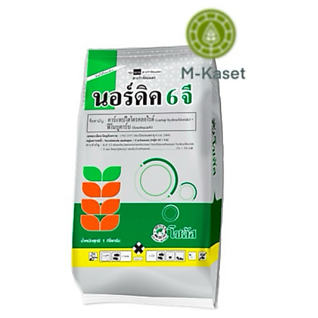 นอร์คิด 6จี 15กิโลกรัม (ฟีโนบูคาร์บ+คาร์แทป) สารกำจัดแมลงแบบดูดซึม กำจัดหนอน เพลี้ย แมลง ด้วงมะพร้าว