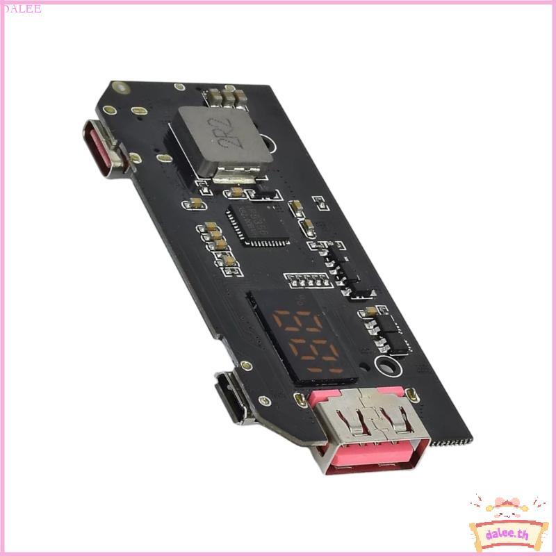 DALE 22 5W IP5356 บอร์ดชาร์จเร็วสําหรับโครงการจ่ายไฟแบบพกพา DIY