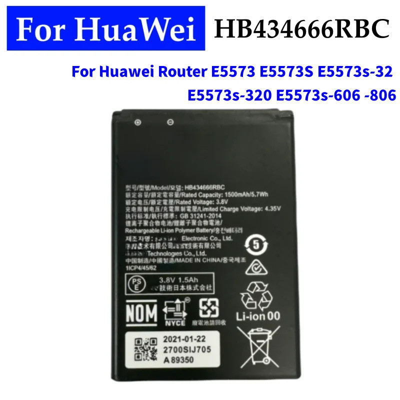 แบตเตอรี่ HB434666RBC สําหรับเราเตอร์ Huawei E5573 E5573S E5573s-32 E5573S-320 E5573s-606 -806 ความจ