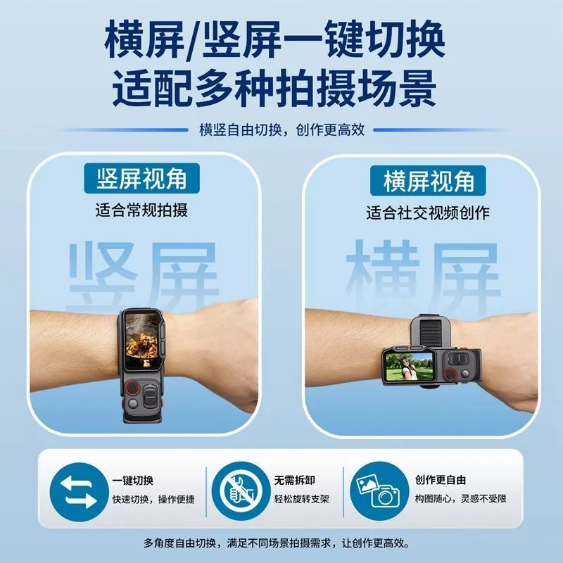 สายรัดข้อมือ อะแดปเตอร์กรอบ สำหรับ Insta360 Luna Ultra Shadow Stone thumbnail 4