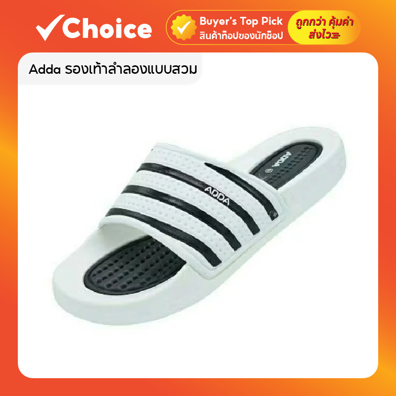 Adda 3T15 M1 รองเท้าลำลองแบบสวม ดีไซน์คลาสสิก น้ำหนักเบา ใส่สบาย สีดำ เบอร์ 8