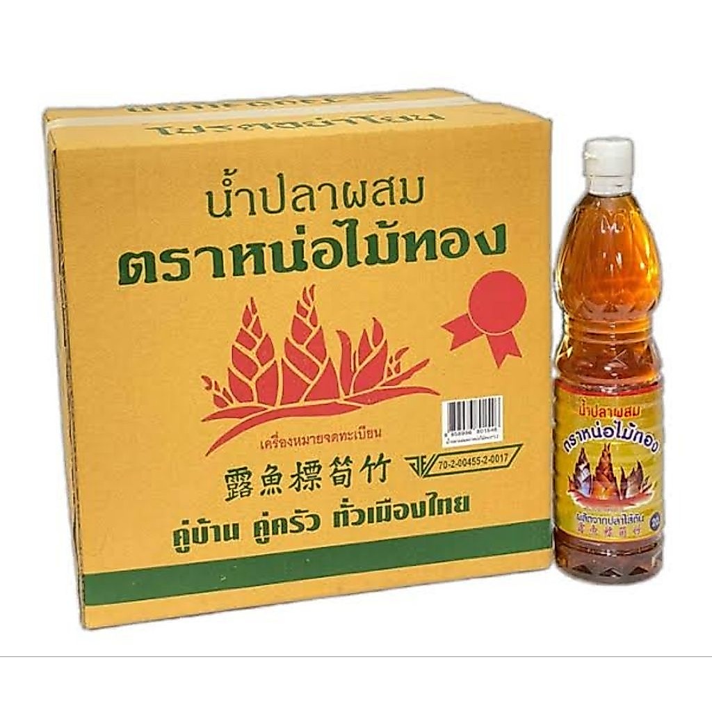 น้ำปลาตราหน่อไม้ทองอร่อยคู่ครัวคนไทย 1 ลังมี 12 ขวด