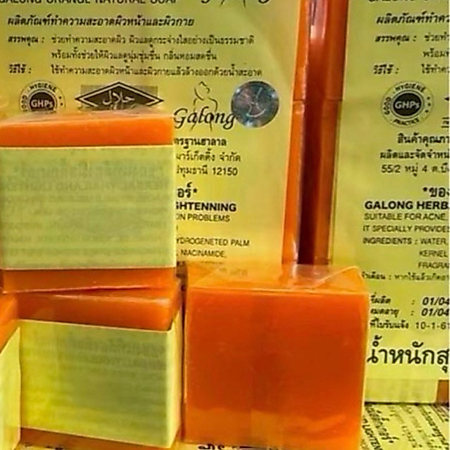 สบู่ส้มธรรมชาติก้อนใหญ่ ขนาด65กรัม 3ก้อน