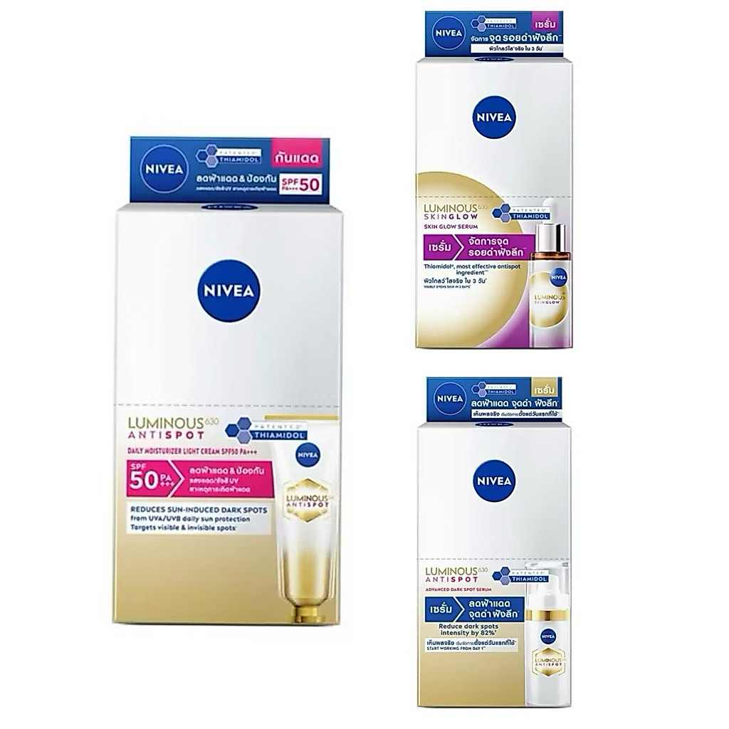 NIVEA Luminous 630 Skin Glow Serum ยกกล่อง 6 ซอง