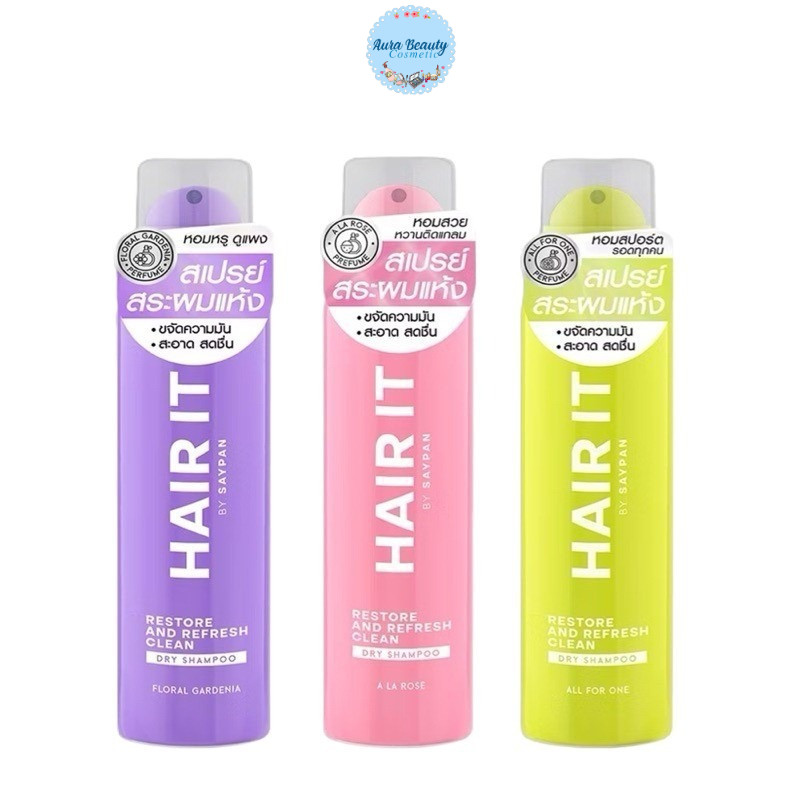 Hair It By Saypan Restore And Refresh Clean Dry Shampoo สเปรย์สระผมแห้ง สายป่าน