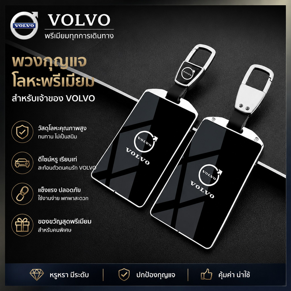เหมาะสําหรับ Volvoka ฝาครอบกุญแจ 2026 Volvo EX30 ผู้ชาย Volvo ES90 EX60 EX90 EM90 รถ NFC High-End Sh