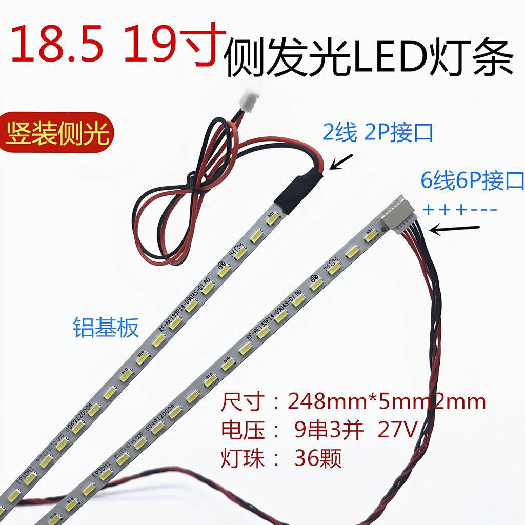 62 63 ซม.กว้างด้านข้าง Luminous Original Light Bar 255 มม.ยาว LED Light Bar ดัดแปลง LED Light Bar Ul