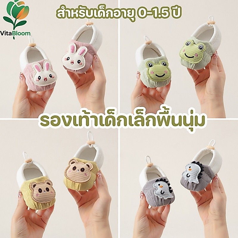 COD รองเท้าเด็กแรกเกิด นุ่มเบาสวมสบาย ผ้าฝ้าย100% ระบายอากาศดี สำหรับหัดเดิน เด็กชาย-เด็กหญิง ไซส์ 0-6 เดือน