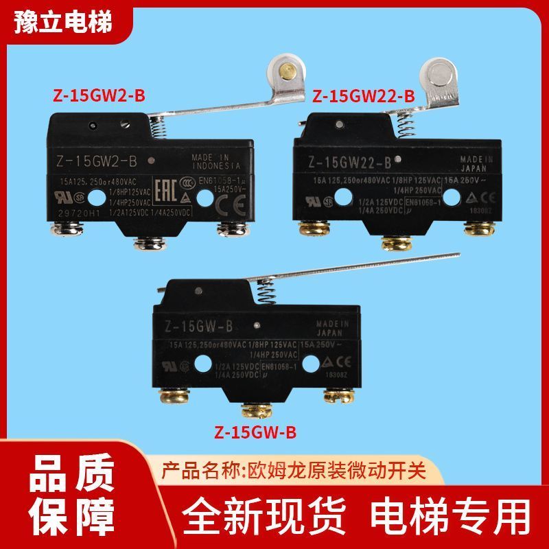 สวิตช์จังหวะลิฟต์ Hitachi Omron Micro Switch Z-15GW2-B Z-15GW22-B Z-15GW2-B