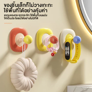 โดปามีน ตะขอวงกลม ตะขอดูดติดผนัง ตะขอติดผนังสูญญากาศ ถอดออกได้ ไม่ต้องเจาะ ติดแน่น แข็งแรง สีสดใส