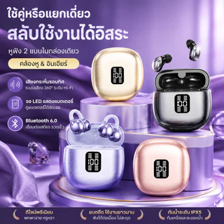 หูฟังไร้สายบลูทูธ 6.0 กีฬาไมโครโฟนโทรที่ชัดเจนความละเอียดสูงสเตอริโอและ ไอโอเอส หุ่นยนต์ เข้ากันได้ลึกเบส