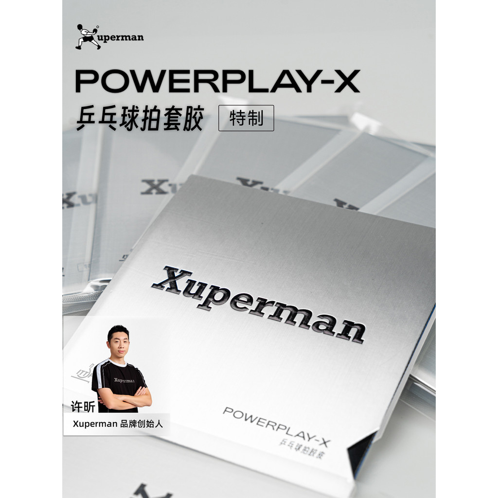 Xuperman Xu Xin สไตล์เดียวกันพิเศษ Anti-Glue ชุดประจําชาติปิงปองยางกาว Astringent ฟองน้ําสีฟ้า