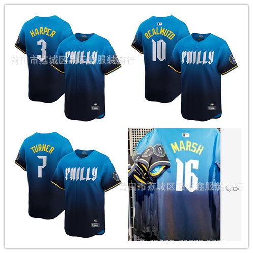 จัดส่งในวันเดียวกัน Phillies Phillies City Edition Jersey No. 3 ฮาร์เปอร์ เบอร์ 7 ชุดเบสบอล Turner 1