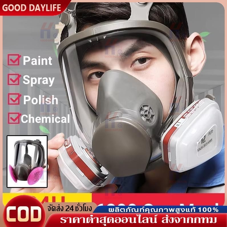 หน้ากาก 3M หน้ากากกันสารเคมี รุ่น 6200 6800 ขนาดกลาง พร้อมตลับกรอง 6001, ฟิลเตอร์ 5N11, ฝาครอบ 501ขอ
