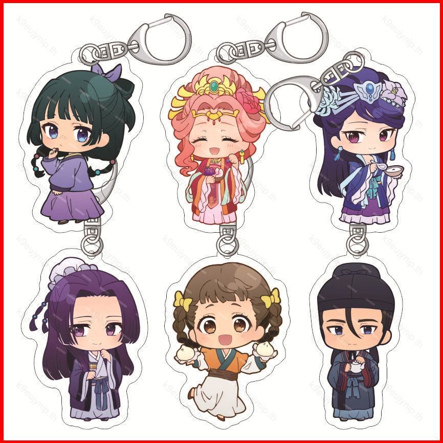 The Apothecary Diaries อะนิเมะพวงกุญแจ Kuzuriya no Hito พวงกุญแจกระเป๋าจี้ Maomao Jinshi Gyokuou พวง