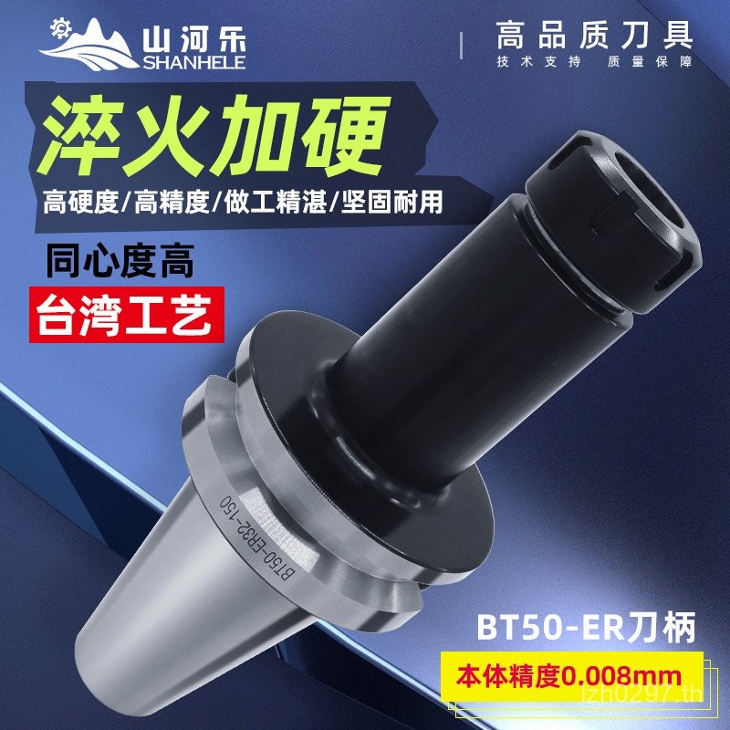 ErB มีดบาร์ 2g3ERer2032T50 CNC เพลง 16erCNC Mountain River Quenching การประมวลผล Handle j8 แข็ง