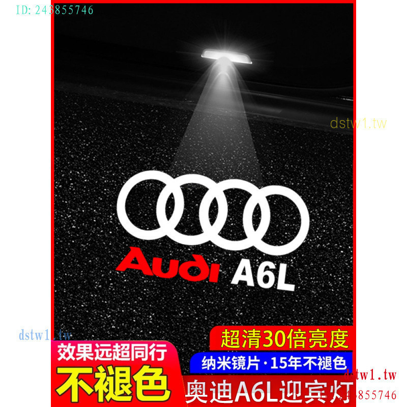 V35U Audi ใหม่รุ่นเก่า A6L A6 12 13 14 15 16 17 18 รุ่นประตูยินดีต้อนรับ Light Projection ดัดแปลงตกแ