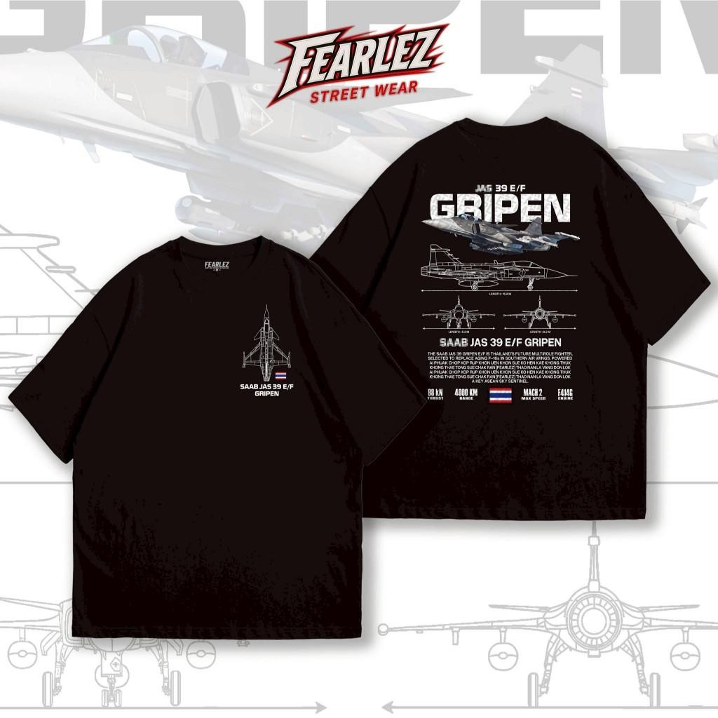 F-16 เสื้อยืดโอเวอร์ไซส์ Gripen Jet | ผ้าฝ้าย 100% สีดํา สตรีทแวร์ทหาร
