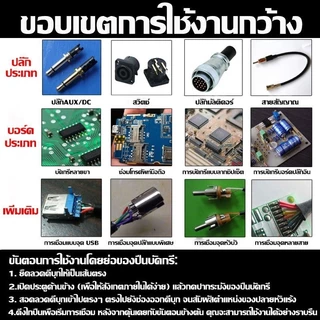 80W บัดกรี 600 ℃รุ่นใหม่ หัวหัวแร้งปืน ร้อนรวดเร็ว ปืนบัดกรี อุปกรณ์บัดกรีป้อนตะกั่วอัตโนมัติ หัวแร้งบัดกรี ปืนหัวแร้ง
