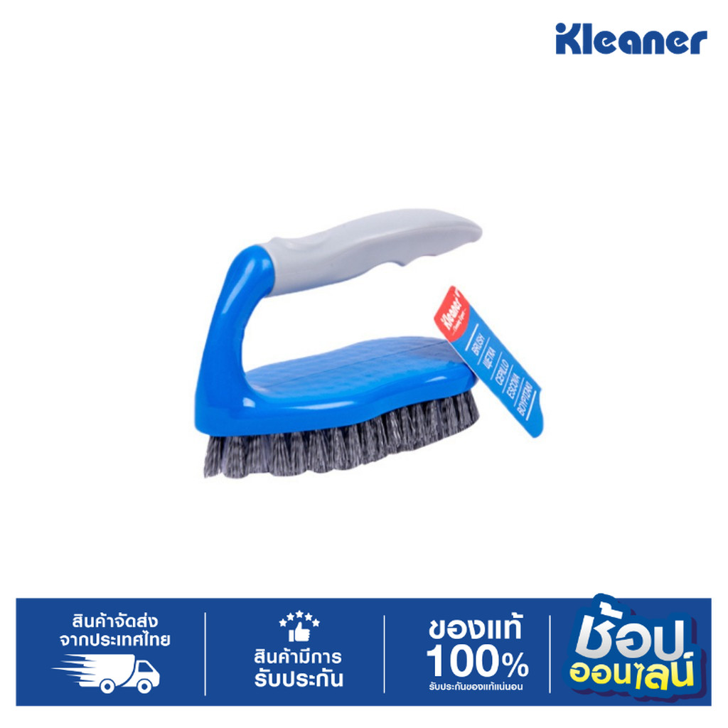 KLEANER แปรงอเนกประสงค์ มีด้าม GSD009