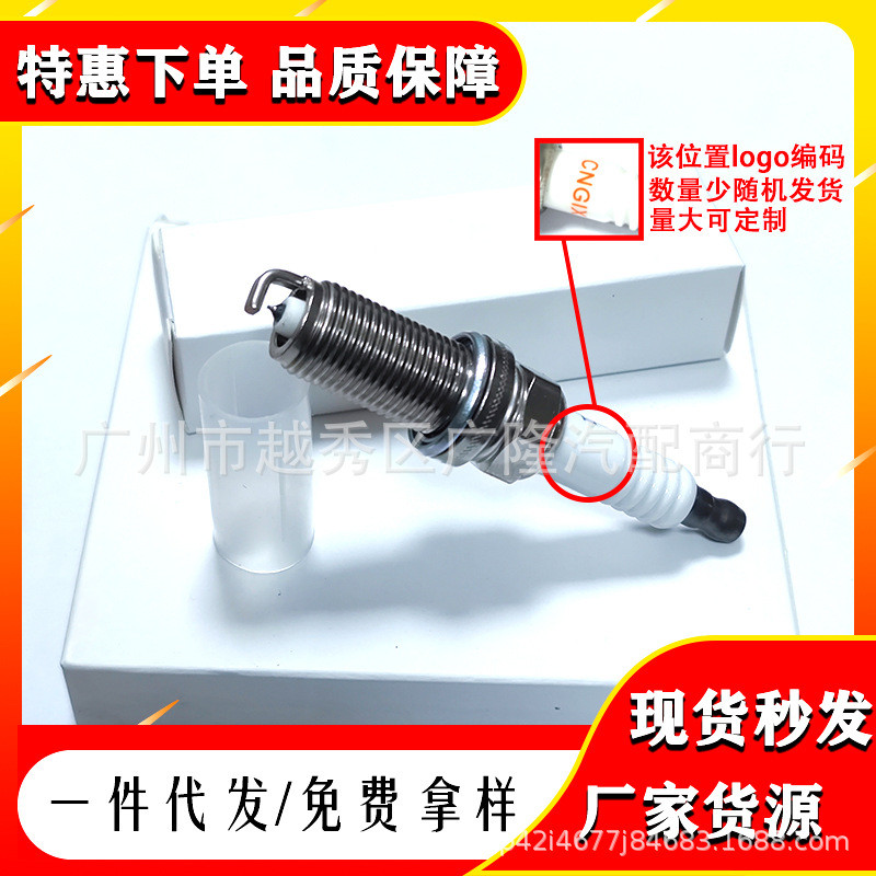 Neutral 90919-01247 เหมาะสําหรับ Toyota Corolla Lexus Double Iridium Spark Plug FK20HR11