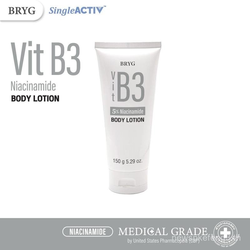 มอยส์เจอร์ไรซิ่ง โลชั่น 5% B3 5% BRYG Brix Niacinamide 150g