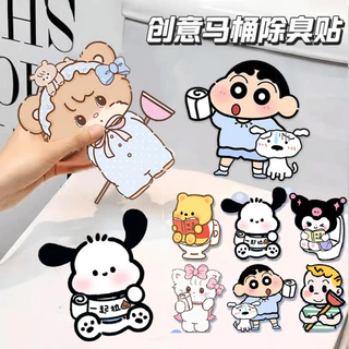 สติกเกอร์ตกแต่งห้องน้ำ Hello Kitty สุดน่ารัก สำหรับตกแต่งโถสุขภัณฑ์ โถส้วม ตู้เสื้อผ้า รองเท้า และสิ่งของอื่นๆ