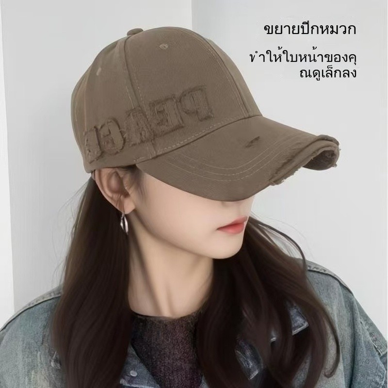 หมวกเบสบอลทรงแข็ง ออกแบบสำหรับทั้งผู้ชายและผู้หญิง กันแดดได้ดี