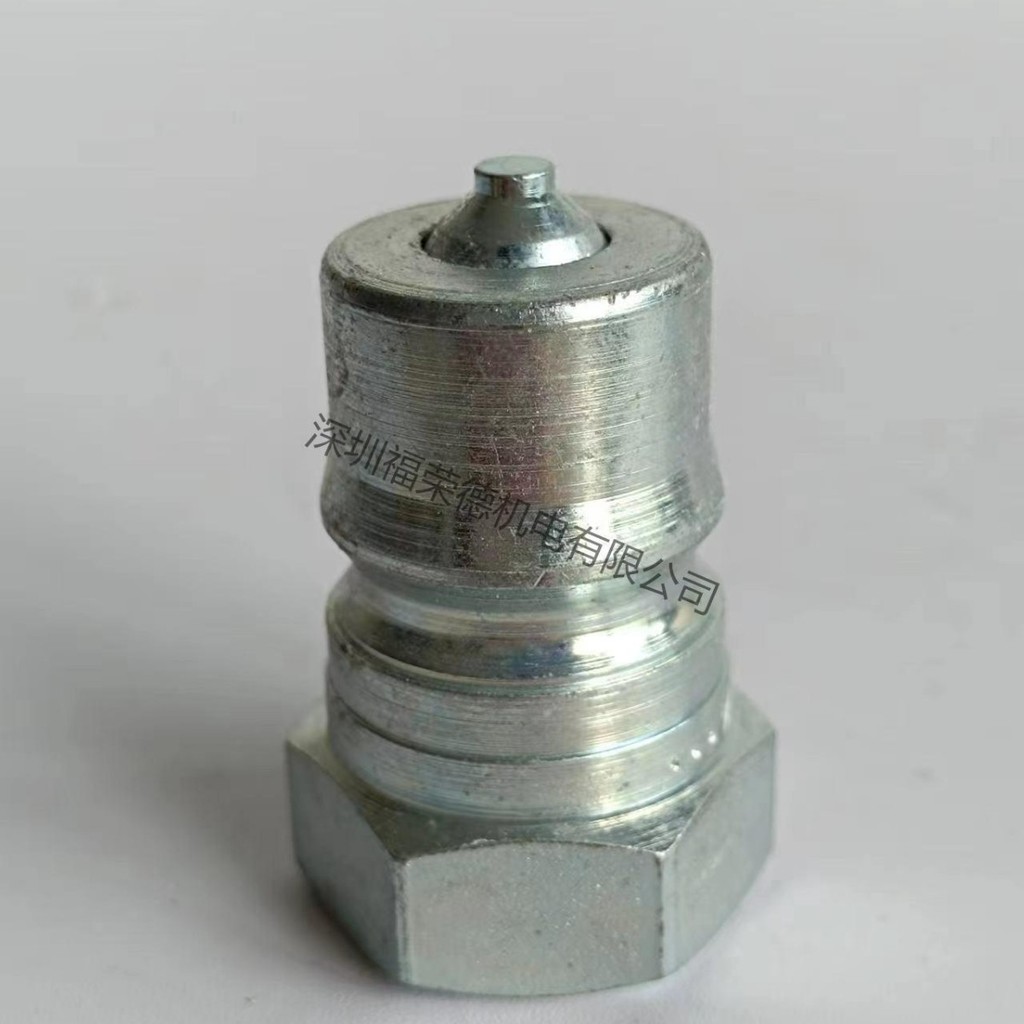 PARKER PARKER Quick Connector H4-63 Fluid Gas Steam Hydraulic Quick Change Connector