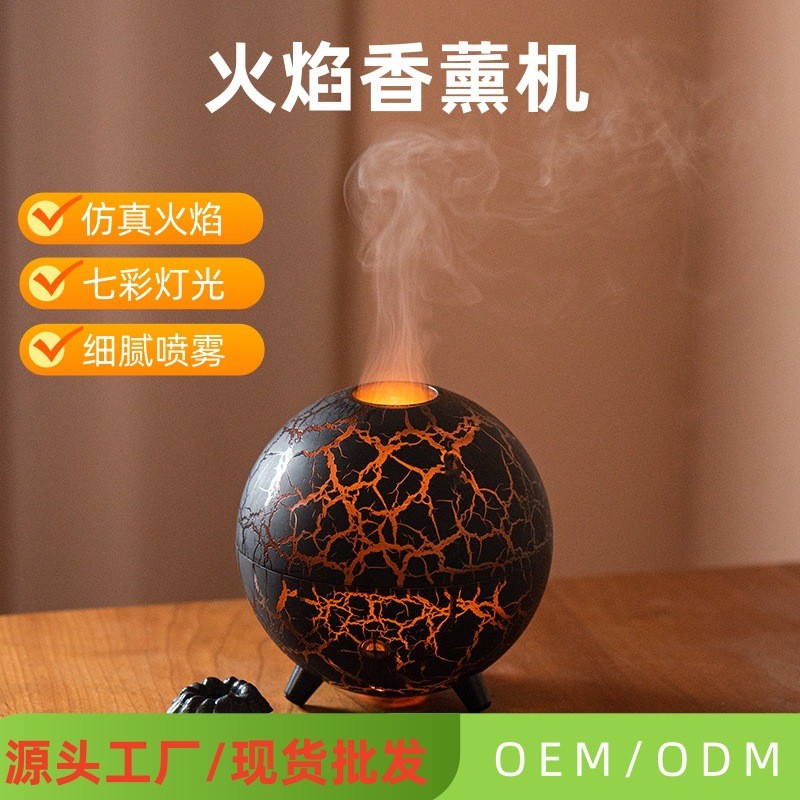 Smart V Flame Aroma Diffuser USB Home Office Hotel บรรยากาศที่มีสีสัน Light Aroma Diffuser