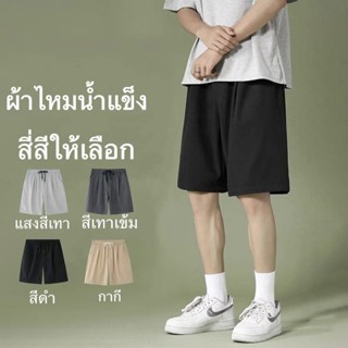 BeCoolMan🍃กางเกงขาสั้นผู้ชายกางเกงขาสั้นลำลองหลวมสะดวกสบายเอ…