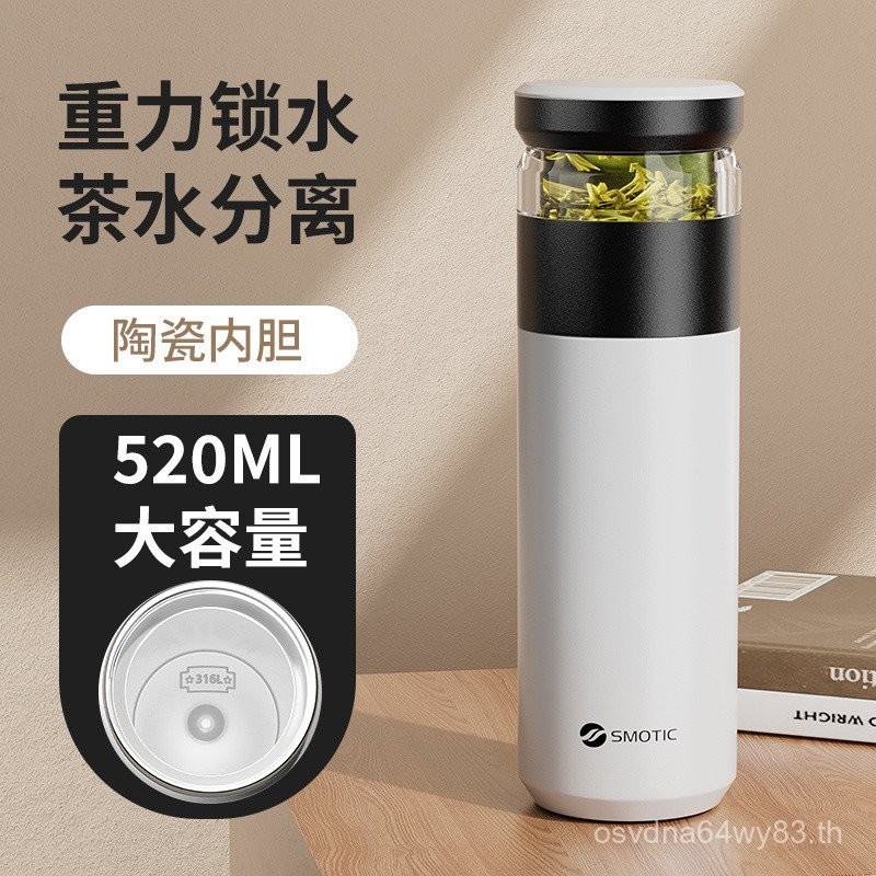 ชาไทเทเนียม Water-Proof Mo หยุดชาแยกน้ําถ้วย High-End Thermos ถ้วยผู้ชายผู้หญิงถ้วยชาเซรามิค Liner ถ