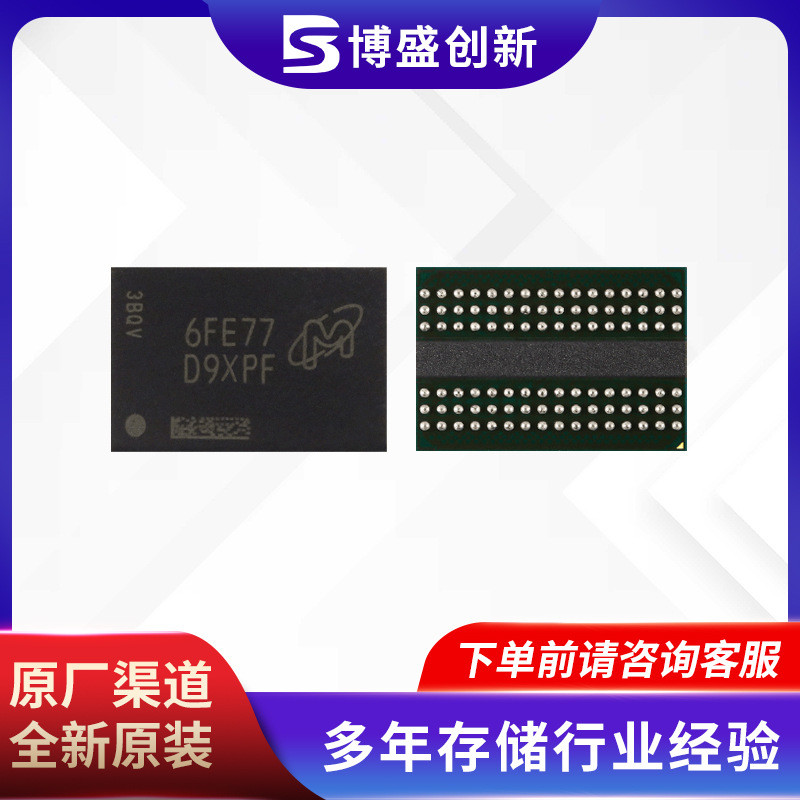 เหมาะสําหรับแมกนีเซียม LPDDR5 หน่วยความจําชิป IC MT62F1G32D4DS-031 WT: B TR
