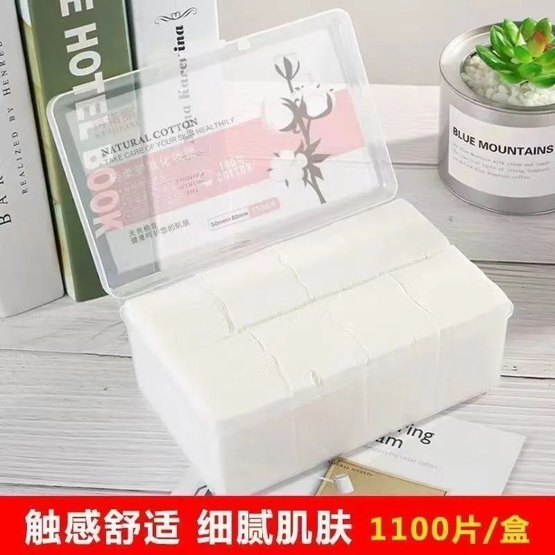 สําลีล้างเครื่องสําอาง สําลีผ้าฝ้ายแท้อ่อนโยน diposab#卸妆棉温和纯棉化妆棉片一次性洗脸洁面巾薄款湿敷棉干湿两用学生4444