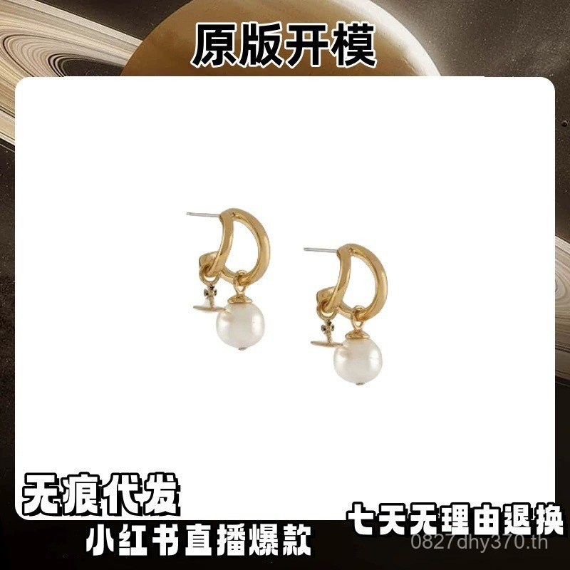 ต่างหูPear Series สร้อยข้อมือสามมิติ ออกแบบสร้างสรรค์สำหรับสวมใส่วัน.daily queen west creative one p