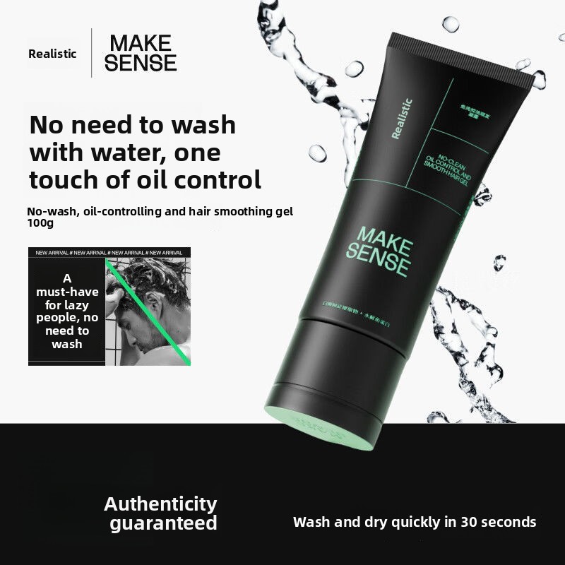 MAKE SENSE No-Rinse Shampoo Smooth Hair Dry Gel Oil Control Volumizing High Crown