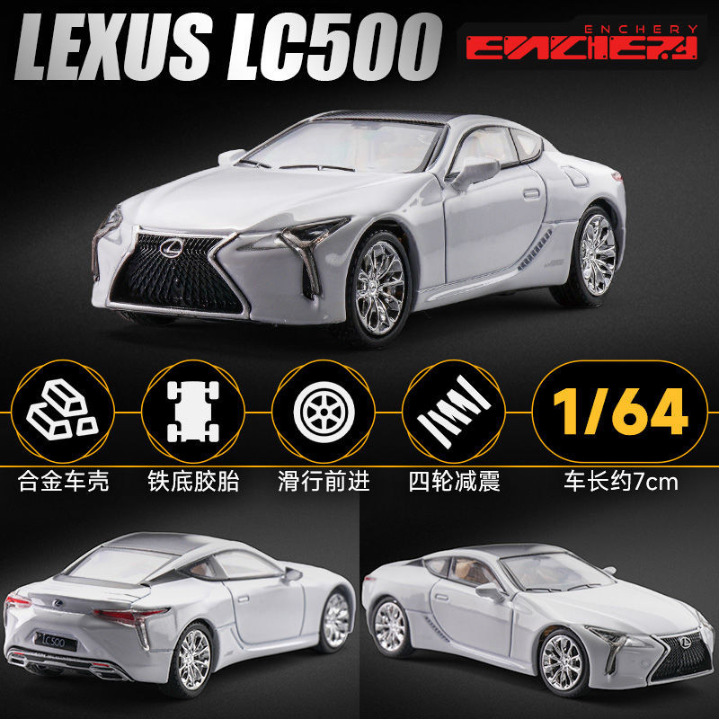 ENCHERY 1/64 Lexus LC500 LS500 รถจําลองคอลเลกชันเครื่องประดับขนาดเล็กออกจากรุ่นพิมพ์