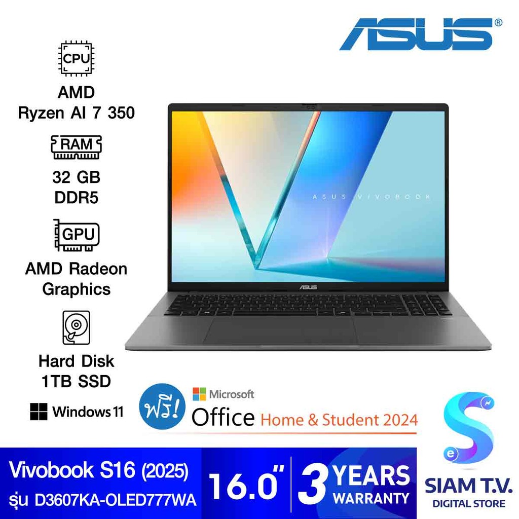 NOTEBOOK (โน้ตบุ๊ค) ASUS VIVOBOOK S16 D3607KA-OLED777WA (MATTE GRAY) โดย สยามทีวี by Siam T.V.