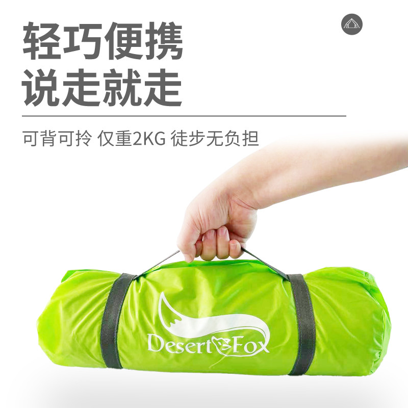 Desert Fox เต็นท์กลางแจ้ง Camping Double Double Double-layer เต็นท์ Field Camping Rainstorm-proof คร