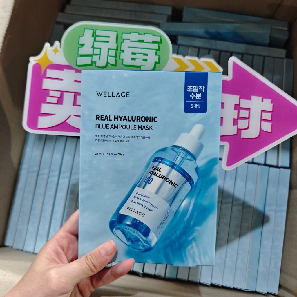 เกาหลี Wellage Wellage wellage Bead Hyaluronic Acid Moisturizing Hyaluronic Acid Essence กรดไฮยาลูโร