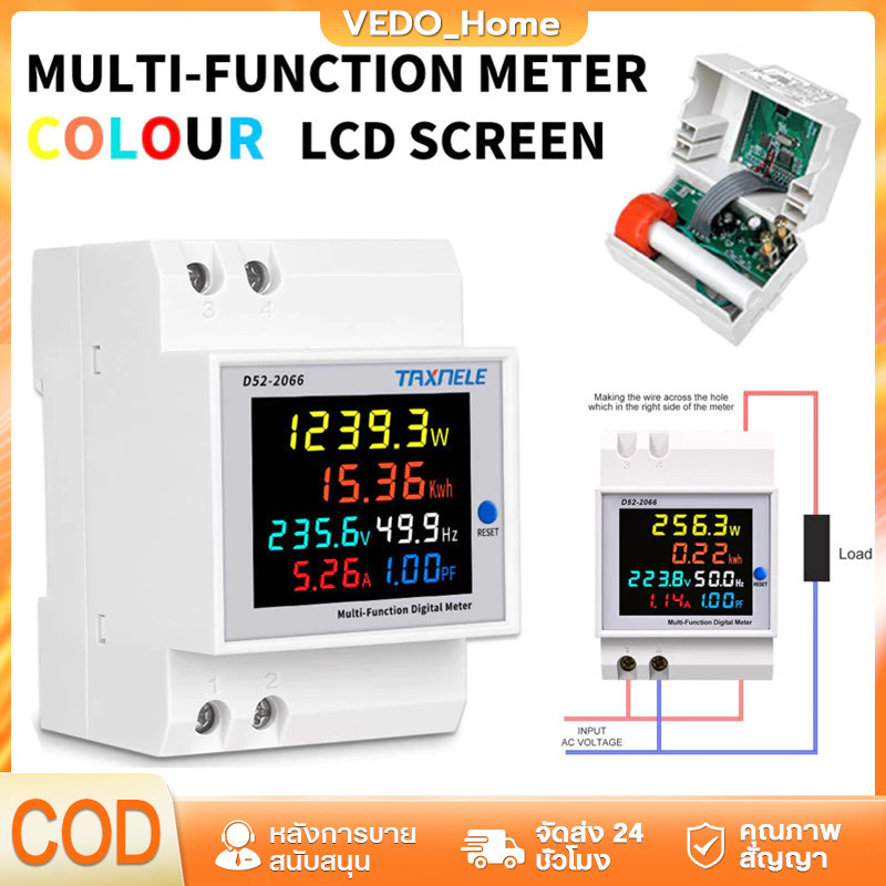 COD เครื่องวัดแรงดันไฟฟ้าความถี่ D52-2066 6IN1 din rail AC monitor 110V 220V 380V 100A KWH