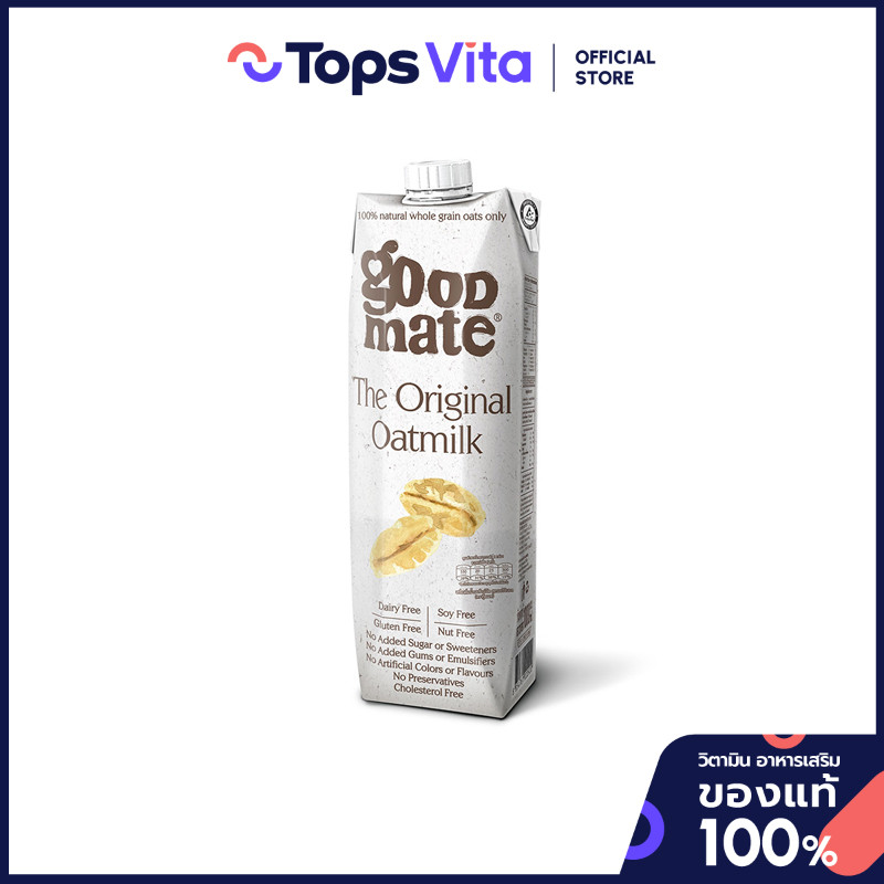 GOOD MATE กู๊ดเมทน้ำนมข้าวโอ๊ตสูตรออริจินอล 1000มล. [8854761000937]