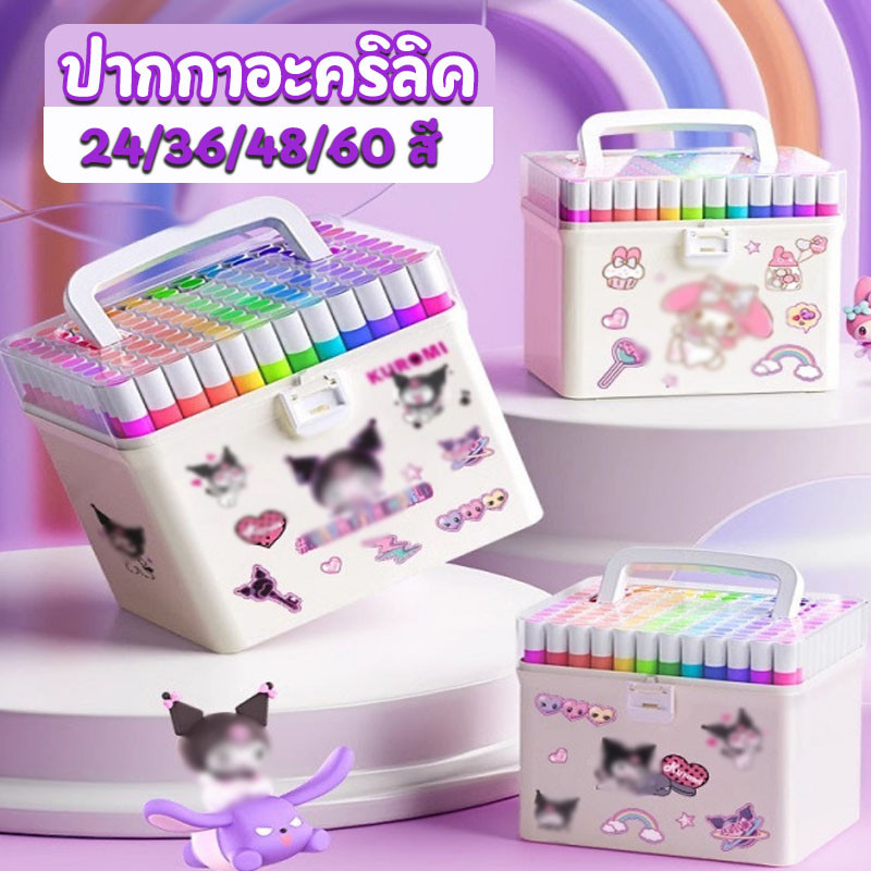 ปากกาอะคริลิค 24/36/48/60 สี กันน้ำ เขียนได้ทุกพื้นผิว ง่ายต่อการขัด Acrylic Brush Maker Set