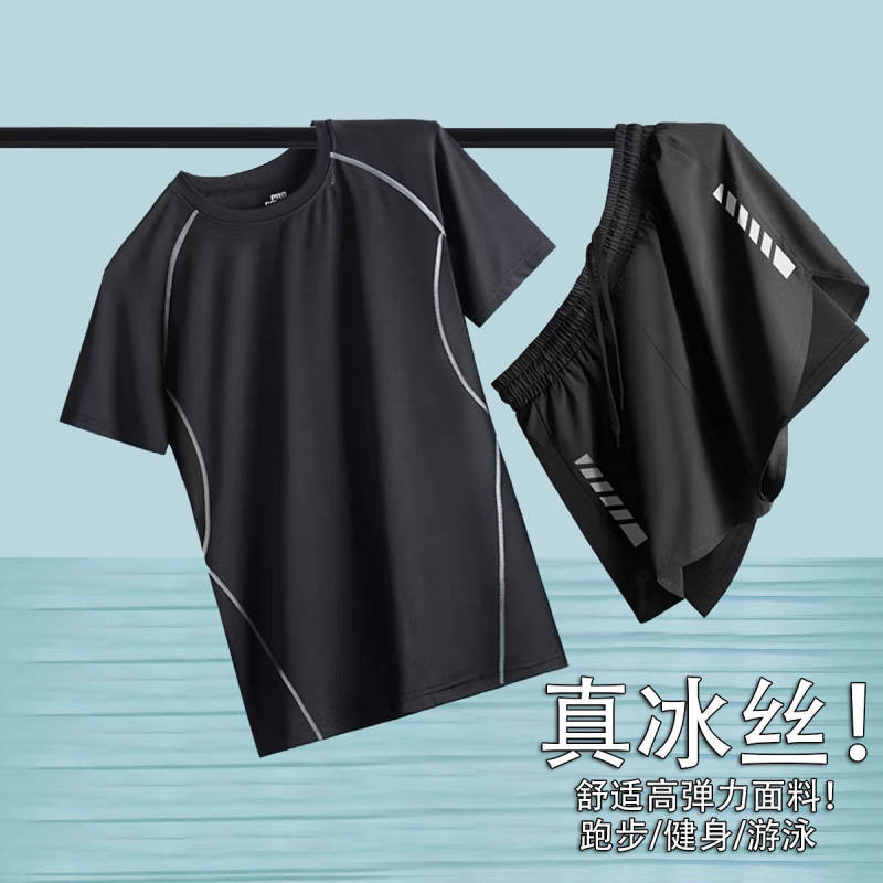 Sports Suit Summer Ice Silk Basketball Workout Clothes Track and Field Shorts Training Quick Drying 