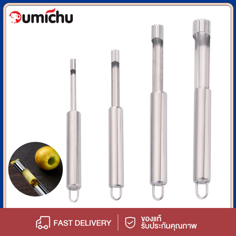 OMC ที่ปอกสาลี่ Apple พุทราจีนเครื่องคว้านผลไม้สแตนเลสตัดแกนผลไม้เครื่องตัดหั่นผักผลไม้​