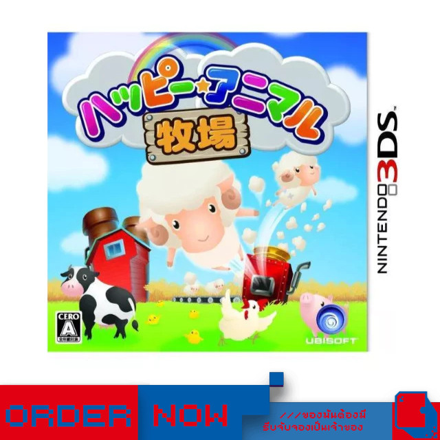 Nintendo 3DS™ เกม 3DS Happy Animal Farm  | bY ClaSsIC GaME |