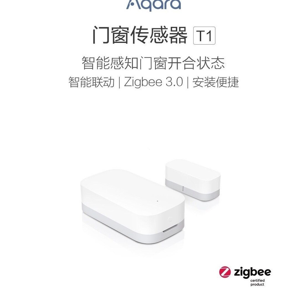 Aqara Green Rice Door Window Sensor T1 ในครัวเรือน Anti-theft HomeKit Sensor Alarm Smart Door Magnet