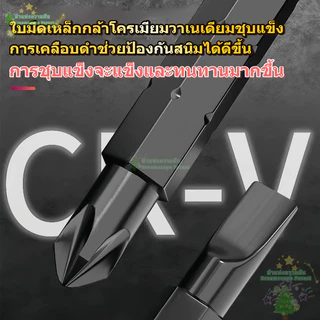 Dreamscape ชุดไขควง 13 in 1 /26 in 1 เหล็กโครเมียมวาเนเดียม CRV 0.3กก. วัสดุด้ามจับ: พลาสติก