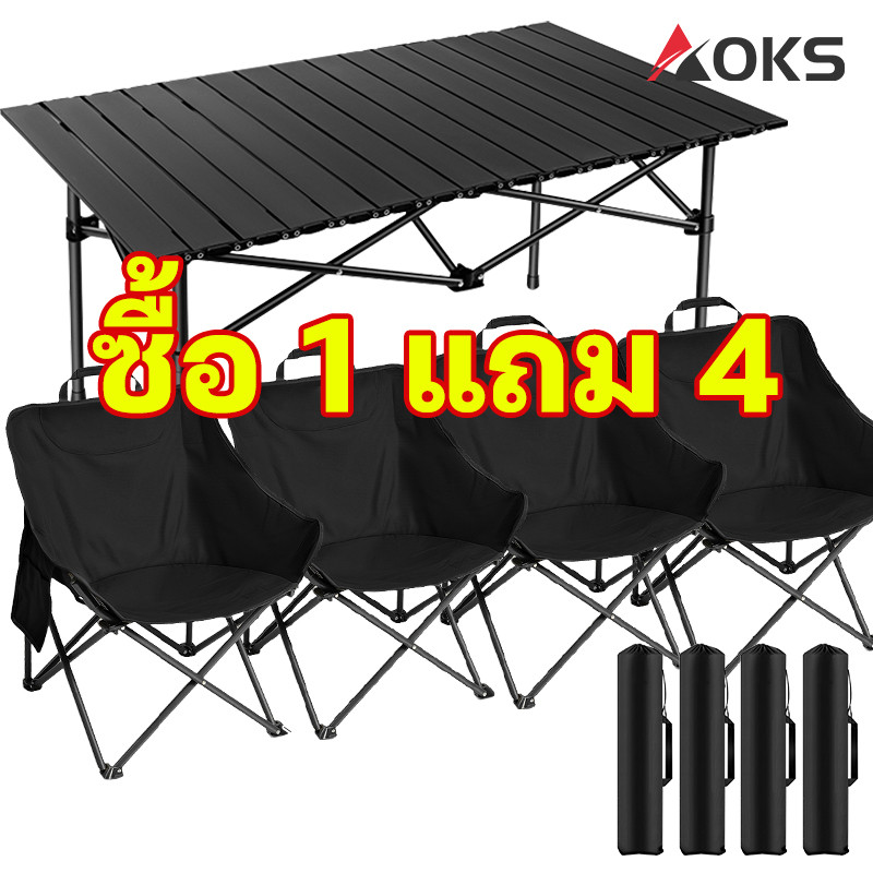 ชุดเก้าอี้และโต๊ะสำหรับตั้งแคมป์ ซื้อ 1 แถม 4 เก้าอี้แคมปิ้งแบบพับได้ อลูมิเนียม อุปกรณ์แคมปิ้ง